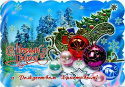 От чистого сердца с теплыми пожеланиями