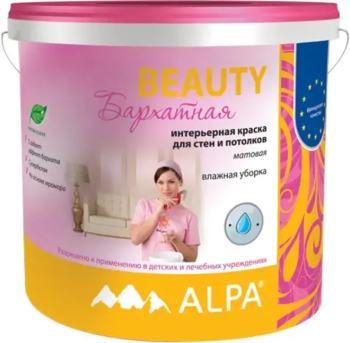 Бархатная интерьерная краска латексная суперстойкая "Alpa Beauty", супербелая