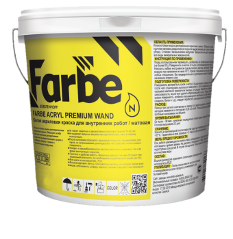 Особо износостойкая краска FARBE Acryl Premium Wand 14.4 кг