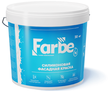 Силиконовая фасадная краска FARBE 20 кг.
