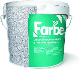 Силоксановая штукатурка "БАРАШЕК" FARBE 25 кг.