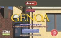 АКВЕСТ GENOA декоративная акриловая штукатурка. (Короед) 7; 25 кг АКВЕСТ GENOA декоративная акриловая штукатурка. (Короед) 7; 25 кг