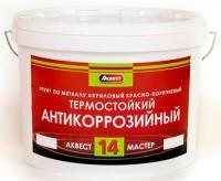 АКВЕСТ-14 Мастер. Грунт акриловый. Антикоррозионный. 1,2; 2,6; 13; 36 кг АКВЕСТ-14 Мастер. Грунт акриловый. Антикоррозионный. 1,2; 2,6; 13; 36 кг