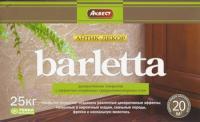 АКВЕСТ BARLETTA декоративная акриловая штукатурка. 7; 25 кг АКВЕСТ BARLETTA декоративная акриловая штукатурка. 7; 25 кг