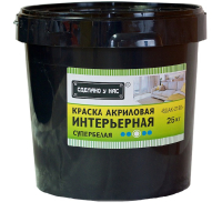 СДЕЛАНО У НАС ВДАК-2180. Краска акриловая для стен и потолков. 1,5; 3; 7; 15; 25 кг